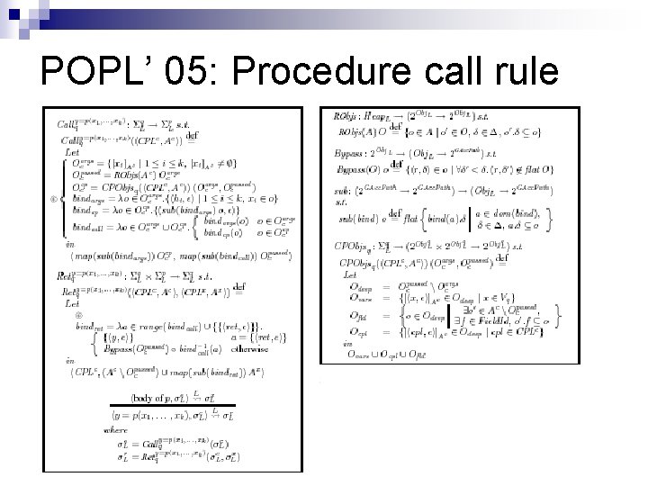 POPL’ 05: Procedure call rule 