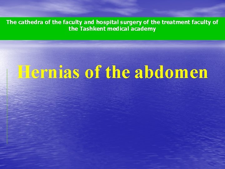 The cathedra of the faculty and hospital surgery of the treatment faculty of the