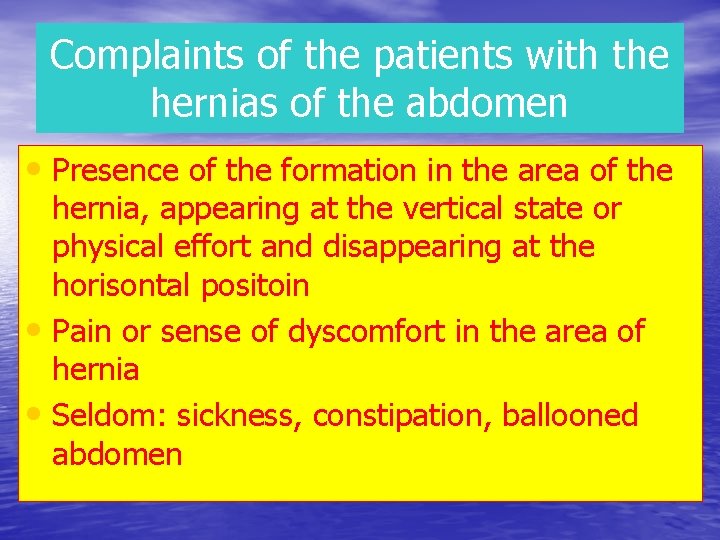 Complaints of the patients with the hernias of the abdomen • Presence of the