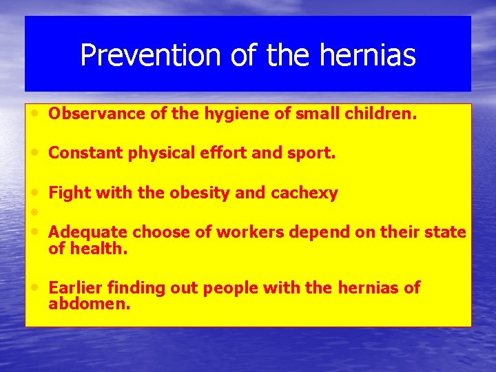 Prevention of the hernias • Observance of the hygiene of small children. • Constant