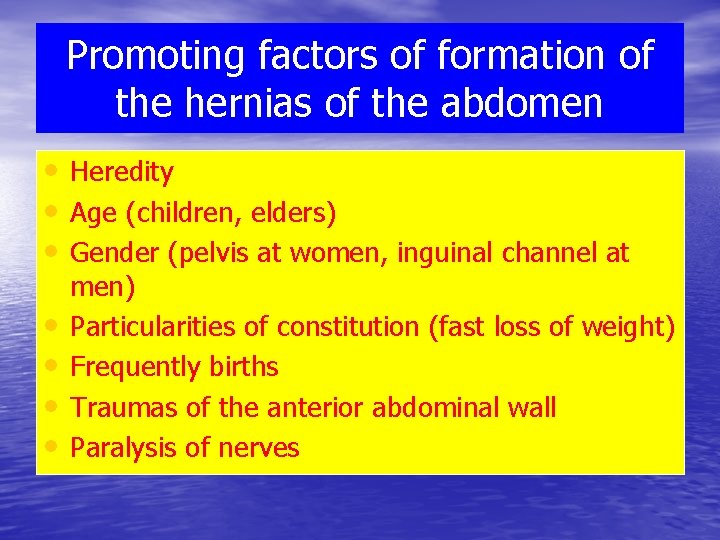 Promoting factors of formation of the hernias of the abdomen • Heredity • Age