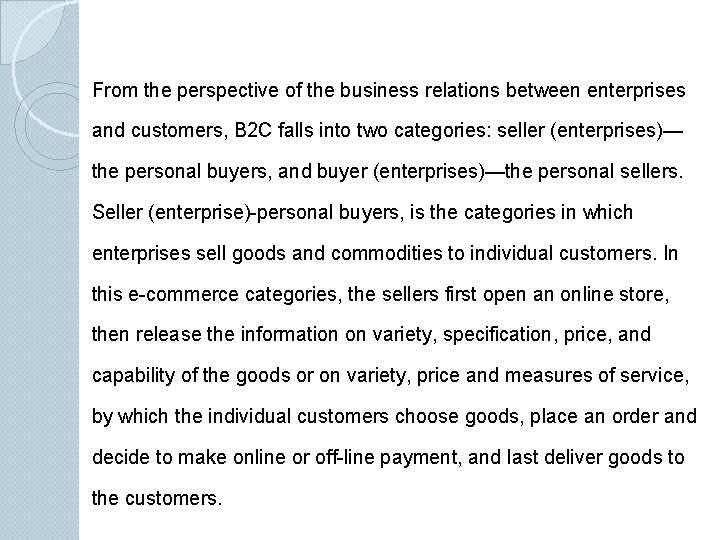 From the perspective of the business relations between enterprises and customers, B 2 C