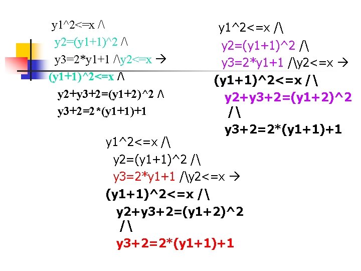 y 1^2<=x / y 2=(y 1+1)^2 / y 3=2*y 1+1 /y 2<=x (y 1+1)^2<=x
