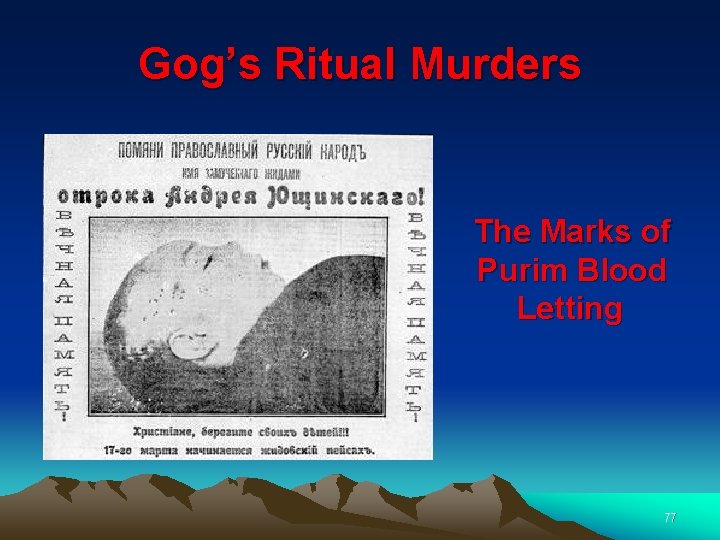 Gog’s Ritual Murders The Marks of Purim Blood Letting 77 