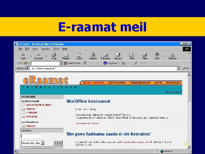 E-raamat meil 14 