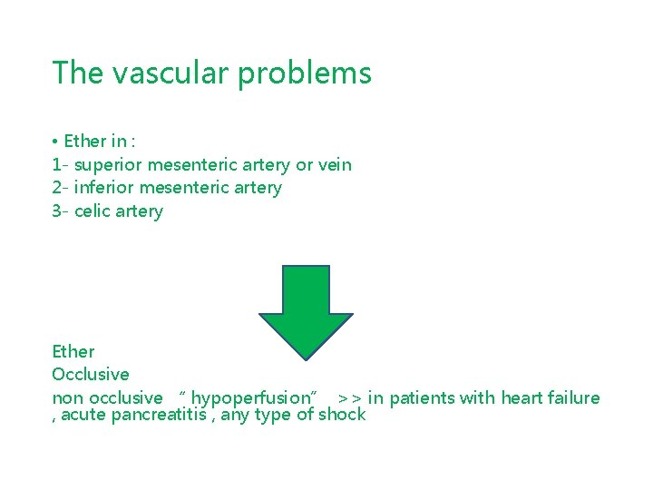 The vascular problems • Ether in : 1 - superior mesenteric artery or vein