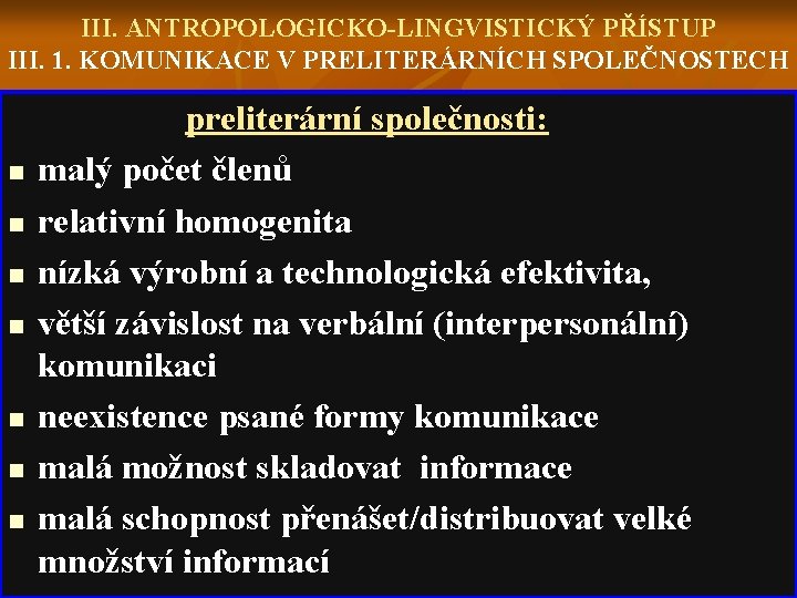 III. ANTROPOLOGICKO-LINGVISTICKÝ PŘÍSTUP III. 1. KOMUNIKACE V PRELITERÁRNÍCH SPOLEČNOSTECH n n n n preliterární