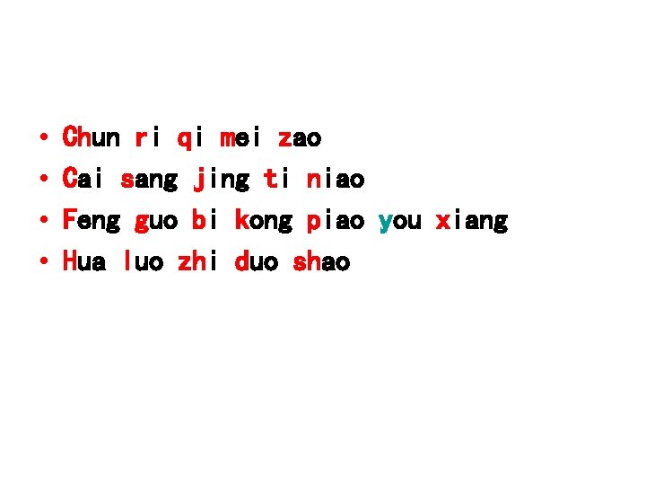  • • Chun ri qi mei zao Cai sang jing ti niao Feng