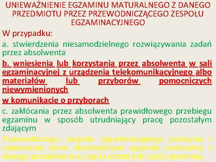 UNIEWAŻNIENIE EGZAMINU MATURALNEGO Z DANEGO PRZEDMIOTU PRZEZ PRZEWODNICZĄCEGO ZESPOŁU EGZAMINACYJNEGO W przypadku: a. stwierdzenia