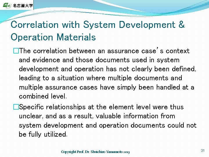 Correlation with System Development & Operation Materials �The correlation between an assurance case’s context
