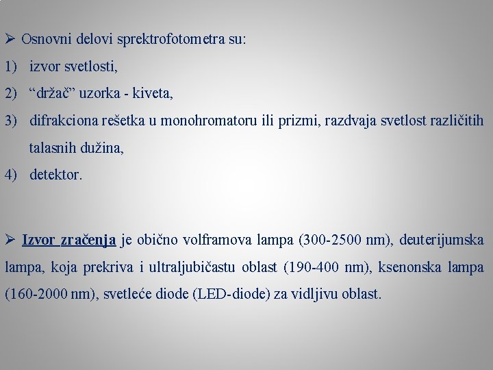 Ø Osnovni delovi sprektrofotometra su: 1) izvor svetlosti, 2) “držač” uzorka - kiveta, 3)