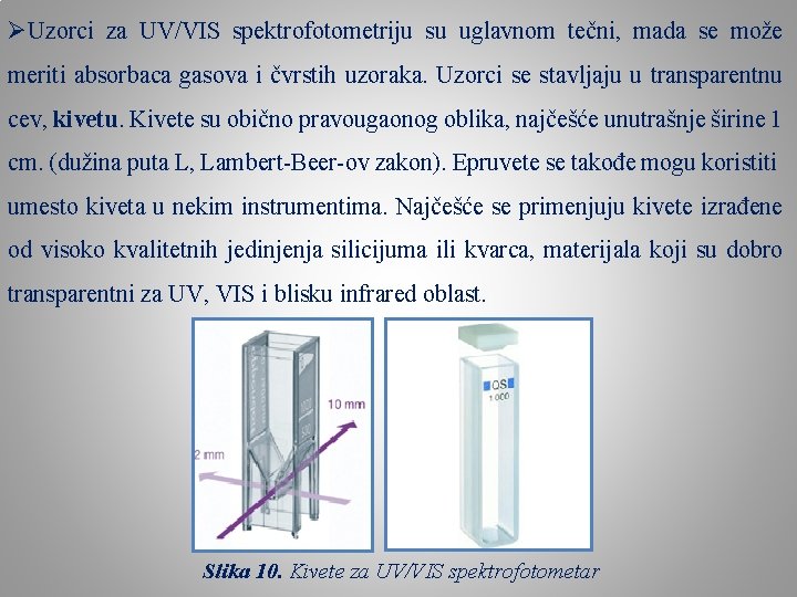 ØUzorci za UV/VIS spektrofotometriju su uglavnom tečni, mada se može meriti absorbaca gasova i