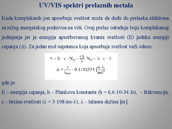 UV/VIS spektri prelaznih metala Kada kompleksnih jon apsorbuje svetlost može da dođe do prelaska