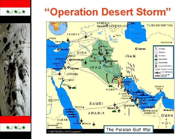 “Operation Desert Storm” 