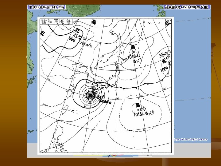 Outstanding Activity of Japanese Amateur Astronomer Hitoshi Yamaoka 山岡 均 （Kyushu University） yamaoka@rc. kyushu-u.