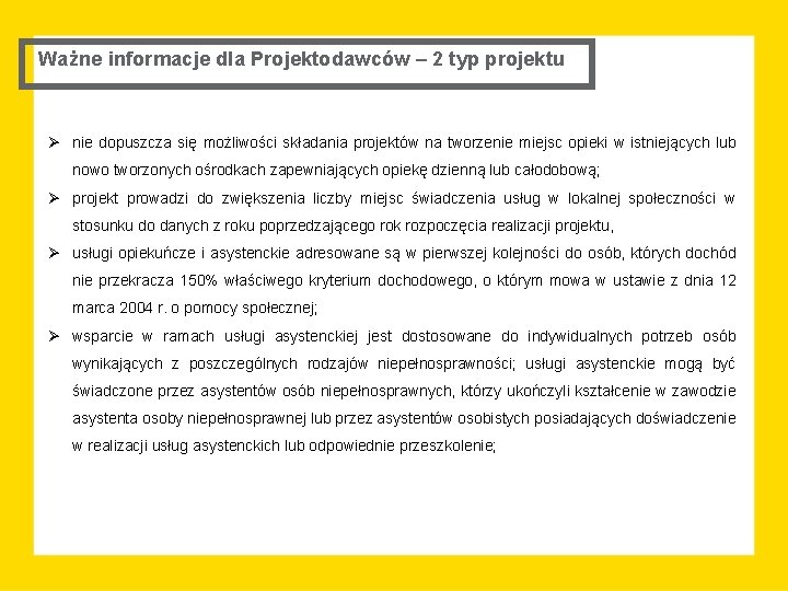 Ważne informacje dla Projektodawców – 2 typ projektu Ø nie dopuszcza się możliwości składania