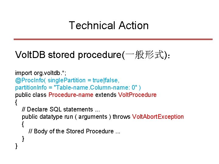 Technical Action Volt. DB stored procedure(一般形式)： import org. voltdb. *; @Proc. Info( single. Partition