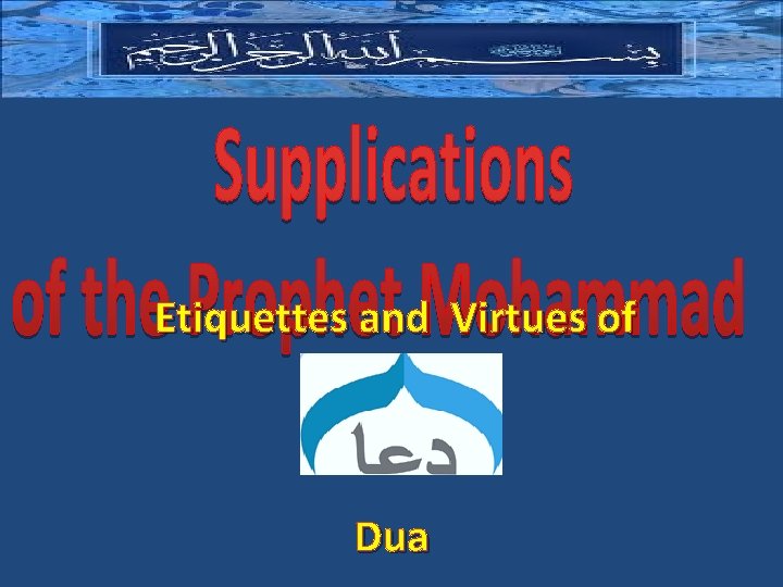 Etiquettes and Virtues of Dua 
