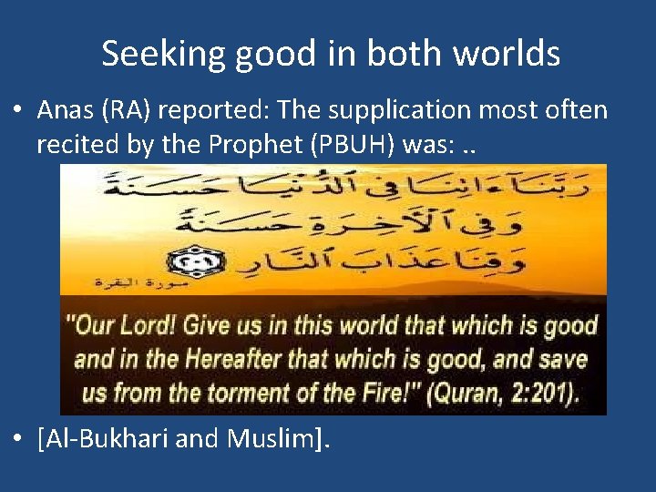 Seeking good in both worlds • Anas (RA) reported: The supplication most often recited