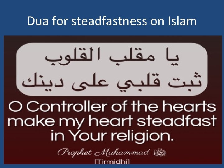 Dua for steadfastness on Islam 