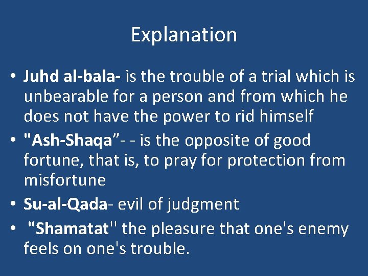 Explanation • Juhd al bala is the trouble of a trial which is unbearable