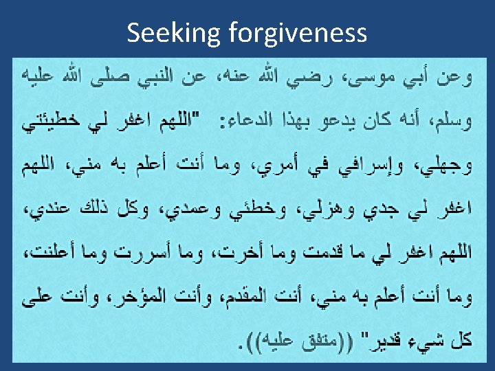 Seeking forgiveness 