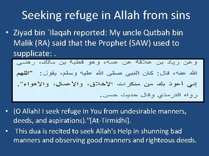 Seeking refuge in Allah from sins • Ziyad bin `Ilaqah reported: My uncle Qutbah