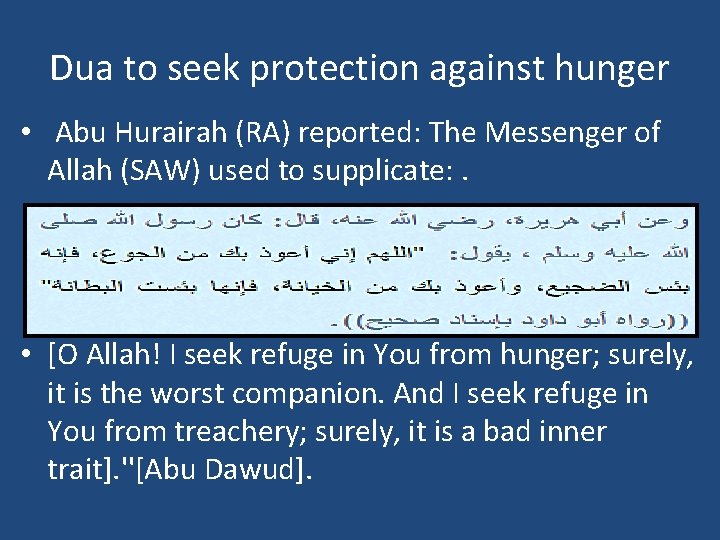 Dua to seek protection against hunger • Abu Hurairah (RA) reported: The Messenger of