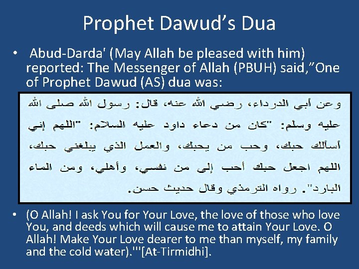 Prophet Dawud’s Dua • Abud-Darda' (May Allah be pleased with him) reported: The Messenger