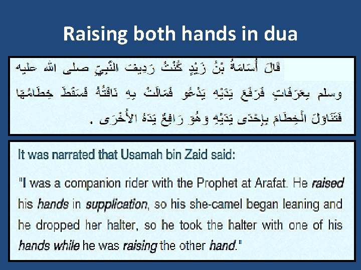 Raising both hands in dua 