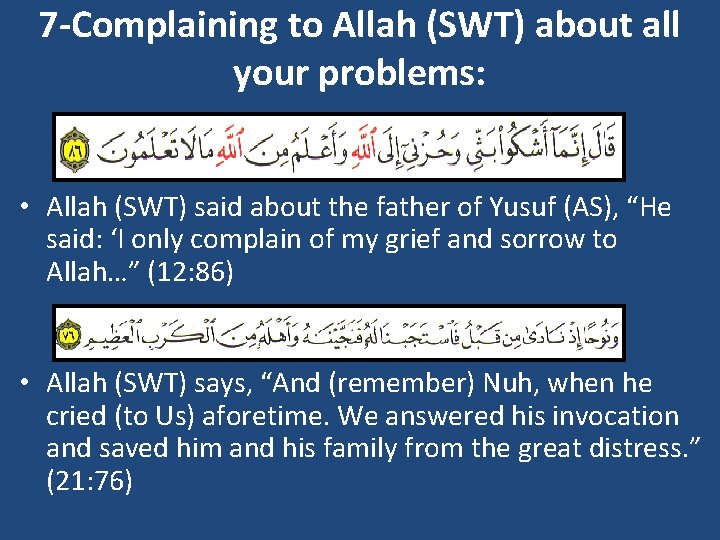 7 Complaining to Allah (SWT) about all your problems: • Allah (SWT) said about