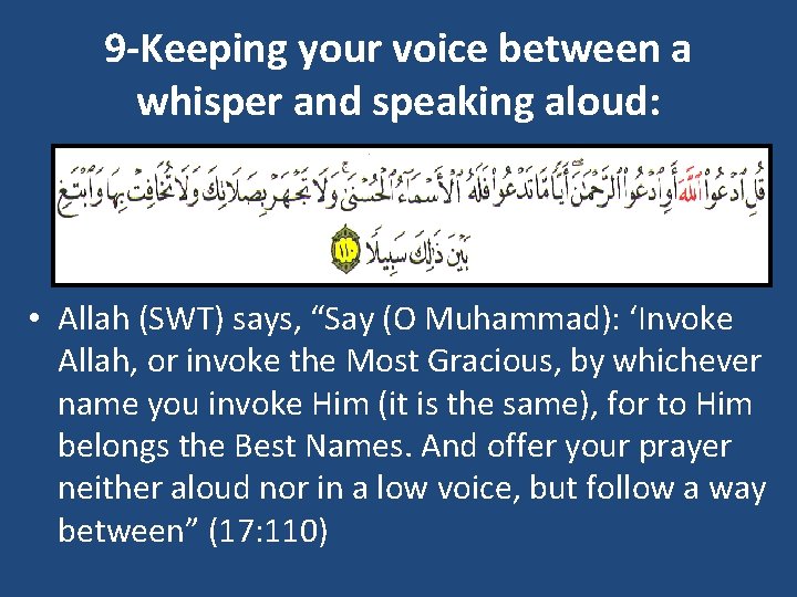 9 Keeping your voice between a whisper and speaking aloud: • Allah (SWT) says,
