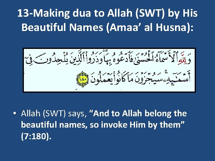 13 Making dua to Allah (SWT) by His Beautiful Names (Amaa’ al Husna): •
