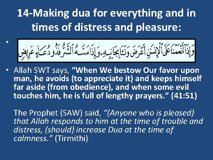 14 Making dua for everything and in times of distress and pleasure: • •