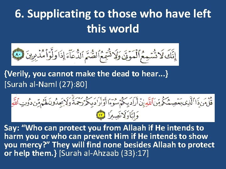 6. Supplicating to those who have left this world {Verily, you cannot make the