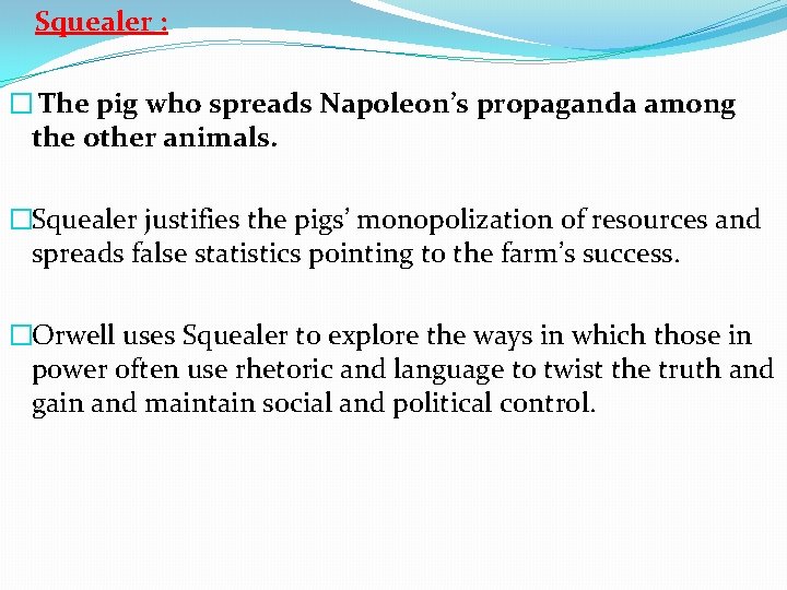 Squealer : � The pig who spreads Napoleon’s propaganda among the other animals. �Squealer