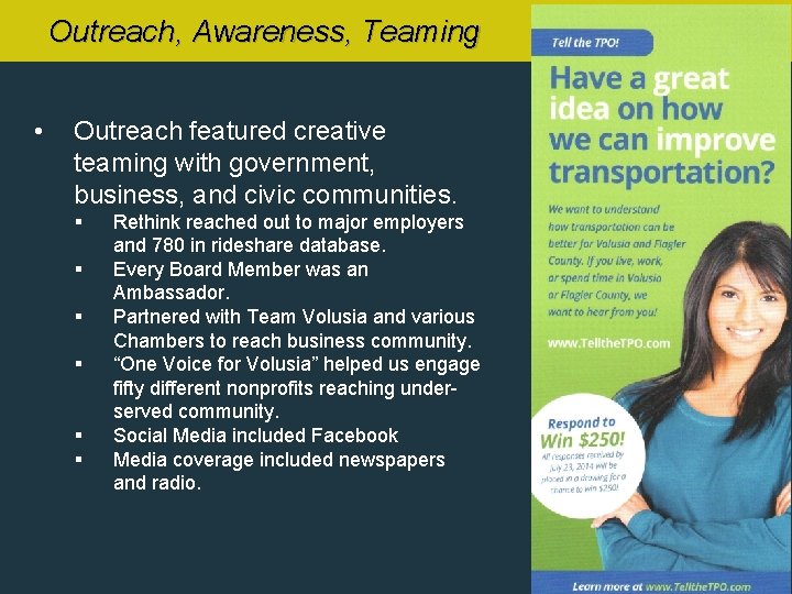 Outreach, Awareness, Teaming • Outreach featured creative teaming with government, business, and civic communities.