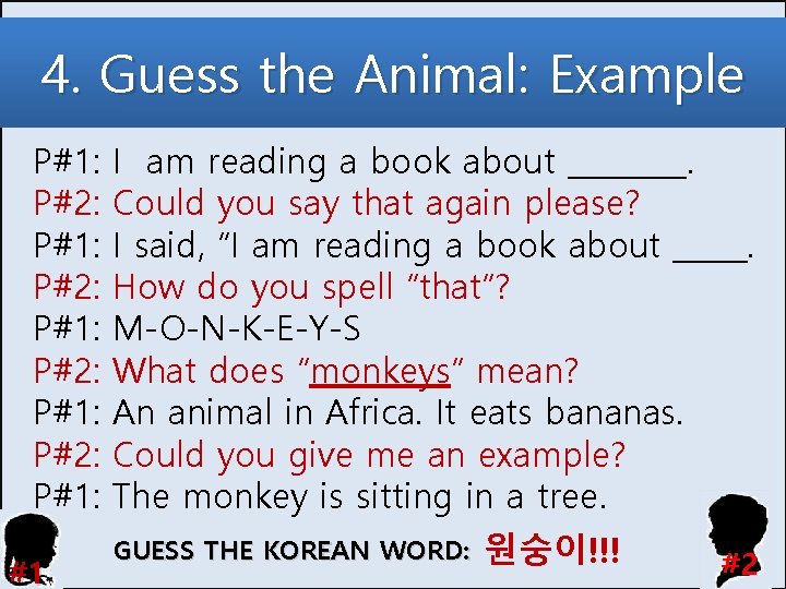 4. Guess the Animal: Example P#1: P#2: P#1: #1 I am reading a book