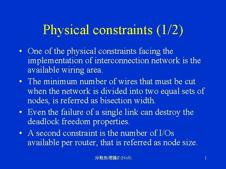 Physical constraints (1/2) • One of the physical constraints facing the implementation of interconnection