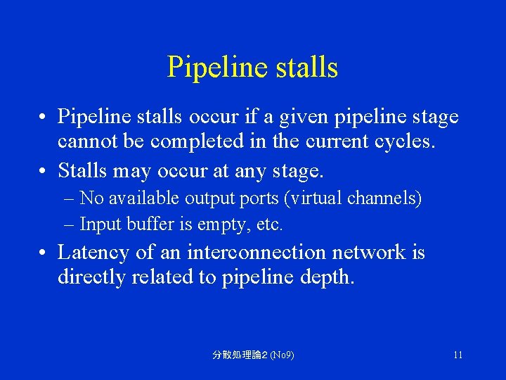 Pipeline stalls • Pipeline stalls occur if a given pipeline stage cannot be completed