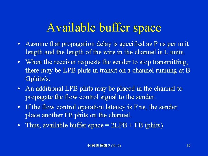 Available buffer space • Assume that propagation delay is specified as P ns per