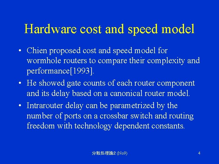 Hardware cost and speed model • Chien proposed cost and speed model for wormhole