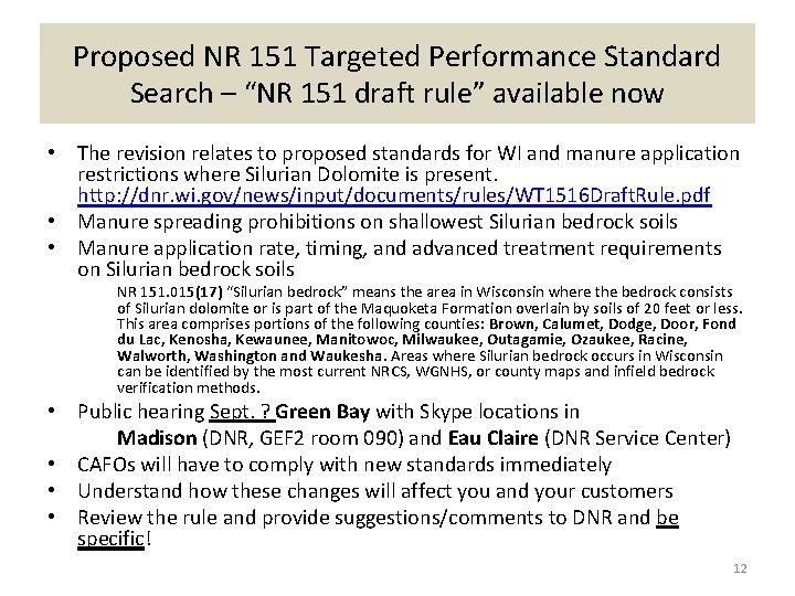 Proposed NR 151 Targeted Performance Standard Search – “NR 151 draft rule” available now