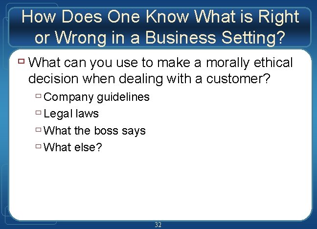 How Does One Know What is Right or Wrong in a Business Setting? ù