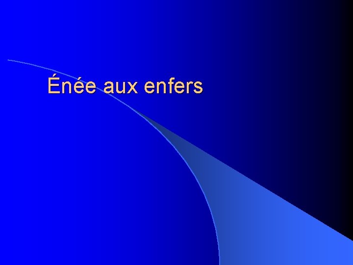 Énée aux enfers 