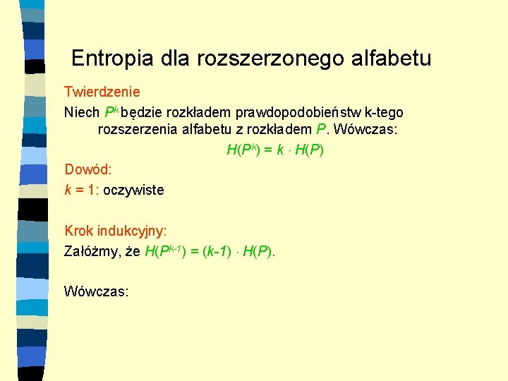 Entropia dla rozszerzonego alfabetu Twierdzenie Niech Pk będzie rozkładem prawdopodobieństw k-tego rozszerzenia alfabetu z