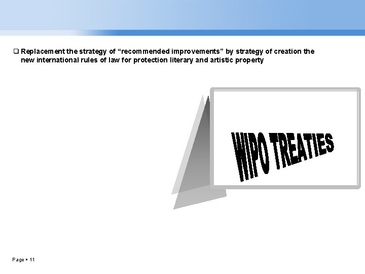 q Replacement the strategy of “recommended improvements” by strategy of creation the new international