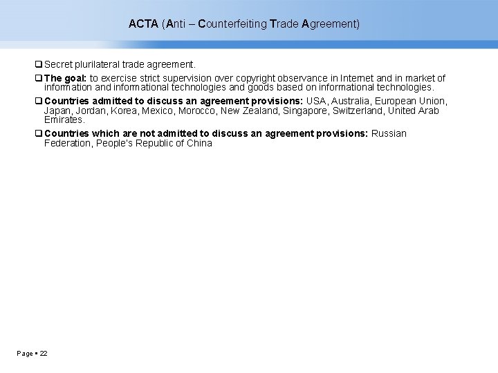 ACTA (Anti – Counterfeiting Trade Agreement) q Secret plurilateral trade agreement. q The goal: