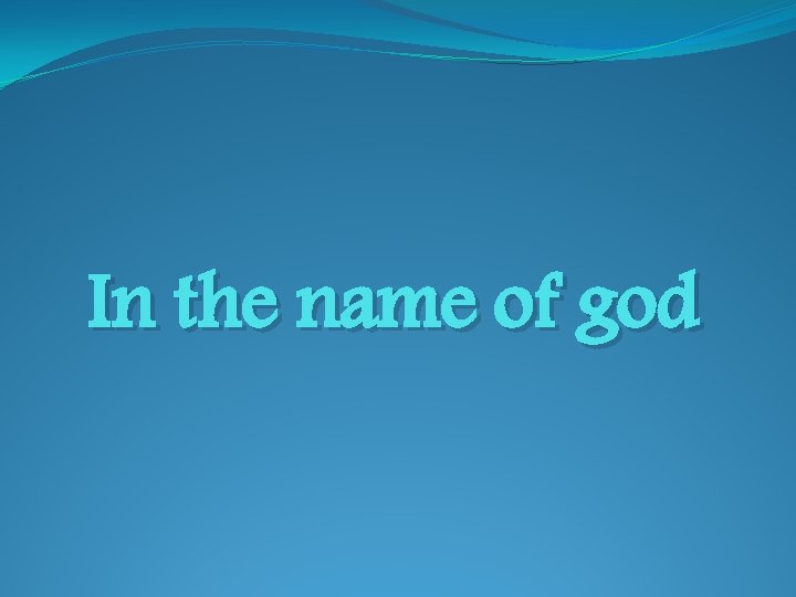 In the name of god In the name of god