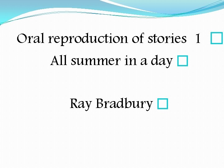 ﺩ Oral reproduction of stories 1 � All summer in a day � ﺩ Oral reproduction of stories 1 � All summer in a day �